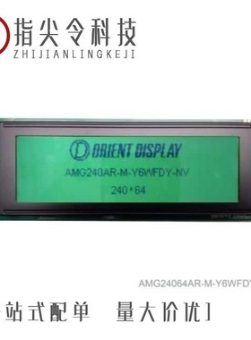 AMG24064P-G-W6WFDW/AMG240160P-G-W6WFDW/AOC12896A0-1.27W