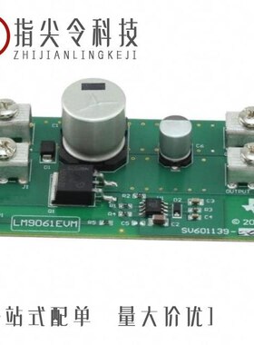 LM9061M/NOPB/LM9061MX/NOPB/LM9061QDRQ1