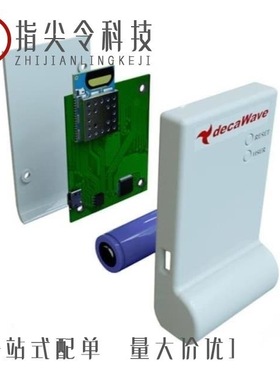 MDEV-GPS-F4/MDEV-USB-QS/MDEV-GPS-RM