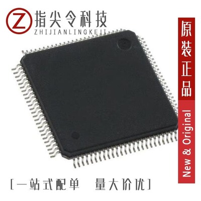 STM32L152RBT6A/STM32L151VCT6D/STM32F756BGT6