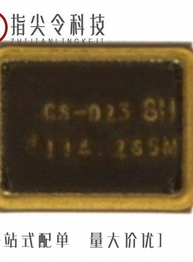 CS-043-048.0M/CS-044-054.0M/CS-023-114.285M