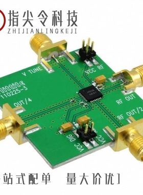 110227-HMC509LP5/110227-HMC511LP5/110227-HMC507LP5