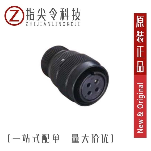 H/MS3106A18-10S-D-T(73)/H/MS3106A20-29S(73)