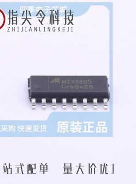 MIX6003/MIX3902/MIX6001