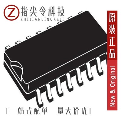 L6701TR/L6706TR/L6699D