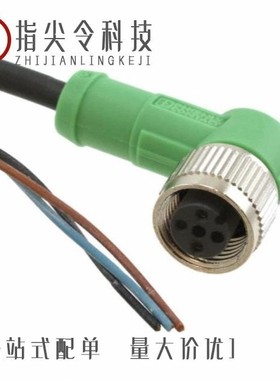 1694538/1694567/1694541