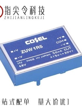 ZUW1R52415/ZUW1R54812/ZUW250515