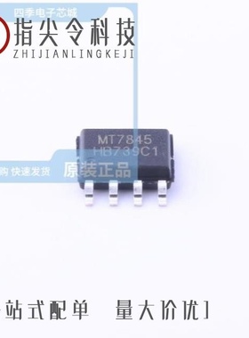 MT7854BD/MT7845/MT7852B