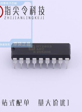 HT2803ANZ/HT27M2ARZ/HT2803ARWZ