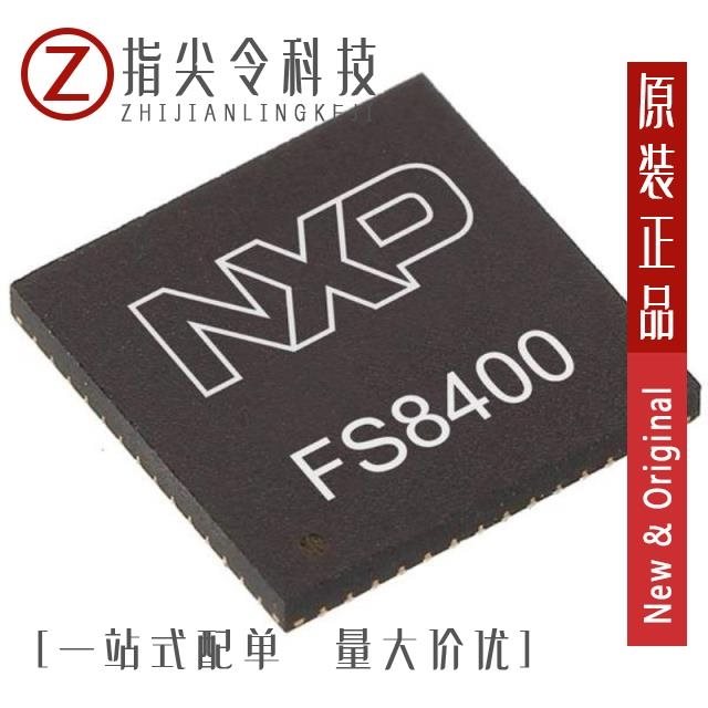 MC33FS8430G1ES MC33FS8510A3ES MC33FS8510D3ES