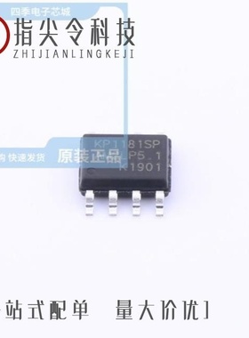 KP1182SPA/KP1071LSPA/KP116SPA