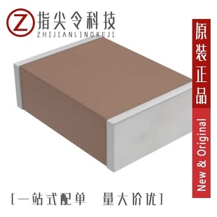 CGA8L1C0G3F101KT0Y0N 器件 元