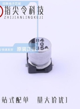 35CE150AX/35CE100LXS/35CE1500AXT+D