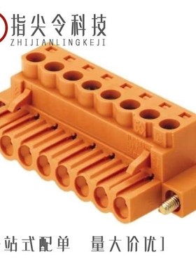 1803293/1803280/1803277