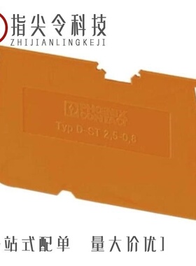 3030511/3030513/3030569