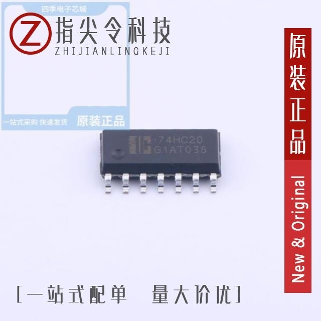 AiP74HC238TA16.TR AIP74HC20SA.TB AiP74HC238SA16.TB