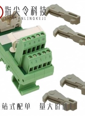 2281018/2281076/2281050