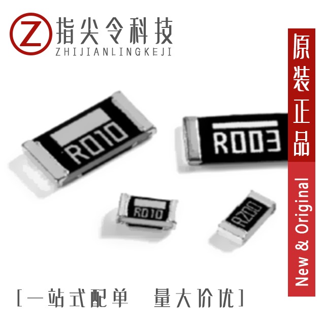 PA0805FRL470R01Z PA0805FRF870R005L PA0805FRG4L1U5L