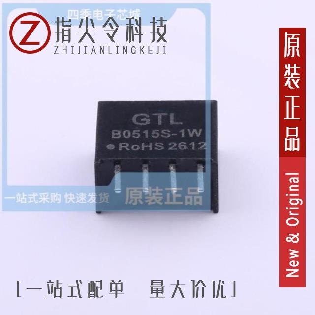 B0515S-1WR3 B0515S-1W B0515S-2WR3