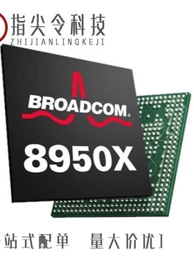 BCM89611A2BFBG/BCM89501BBQLEG/BCM89810A2AMLG