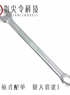 3042492/3042489/3042599