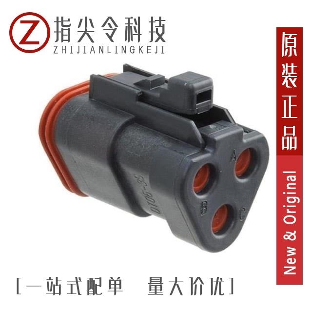 DT06-3S-E005 DT06-3S-E008-KIT DT06-3S-E008