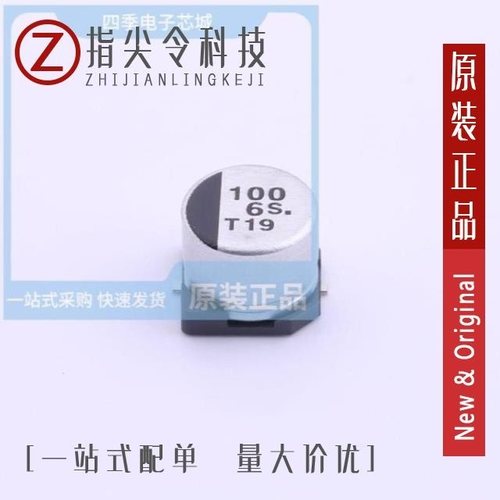 EEE0JA101AP/EEE0JA101SP/EEE0JA101WAR