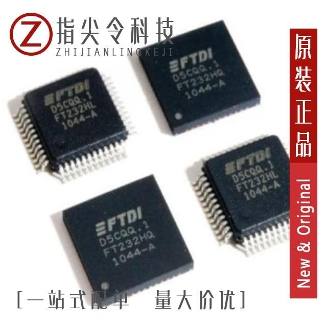 FT232HL-TRAY/FT232HPQ-TRAY/FT232HQ-REEL