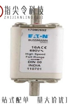 170M2693/170M2719/170M2697