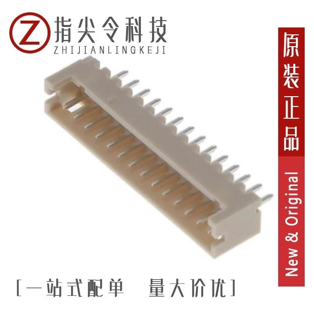 DF13-14P-1.25DSA(76) DF13-14P-1.25DSA(25) DF13-14P-1.25DSA20