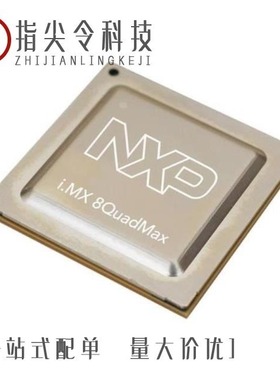 MIMX8QX5AVLFZAC/MIMX8QX1AVLFZAC/MIMX8ML6CVNKZAB