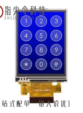 DT028ATFT-TS/DT028CTFT-PTS/DT028ATFT-PTS