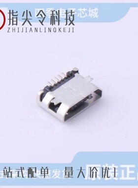 MU-101-ACW/MU-106-ARY/MU-103-ARY64