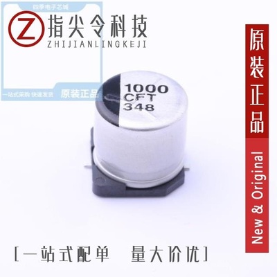 EEEFT1C122UP EEEFT1C102AP EEEFT1C151AP