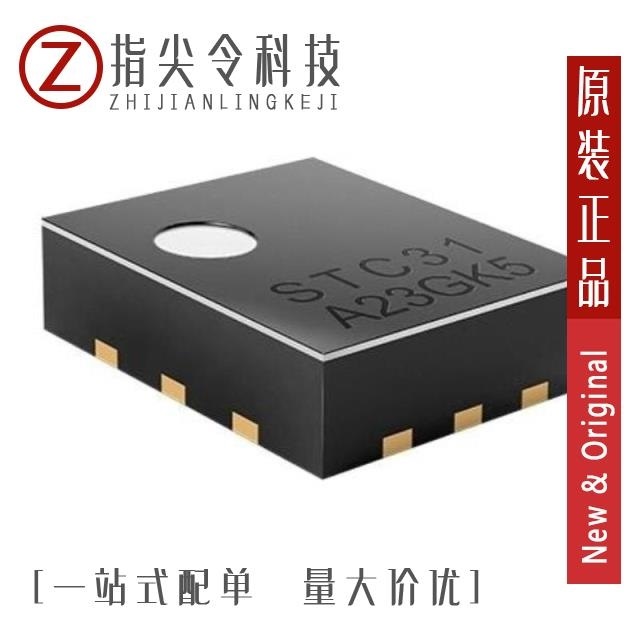 STC31-R5 STC31-R3 STC3100IQT