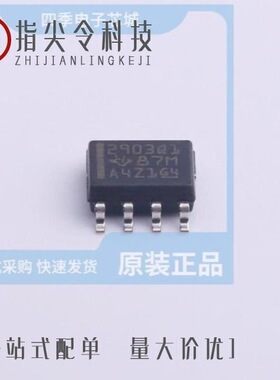 LM2903QM8-13/LM2903S-13/LM2903QS-13