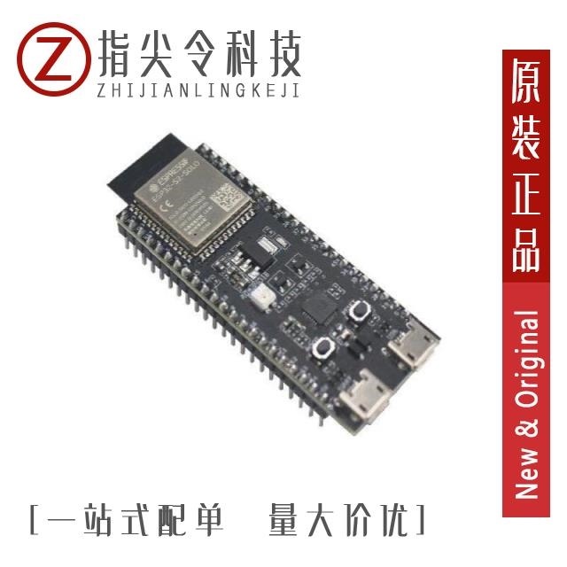 ESP32-S2-DEVKITC-1U-N8R2/ESP32-S2-DEVKITM-1