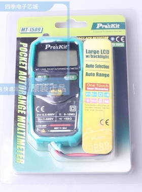 MT-1509-C/MT-1510-C/MT-1508-C