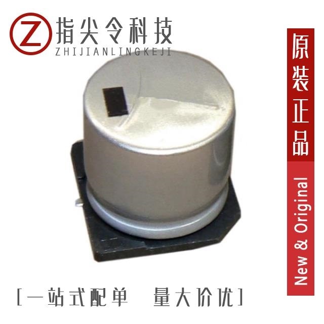 EGT226M2AF12RR EGT227M1AE11RR EGT226M2AF12RRS0P