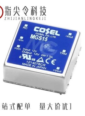 MGS152405/MGS151212/MGS151215