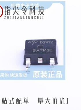 AOD2HC60/AOD296A/AOD2C60