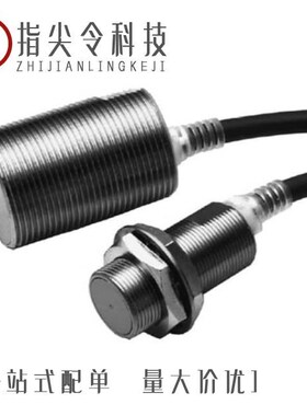 E2E-X5E1/E2E-X10D1-M1J-T 0.3M/E2E-X2MB28-M1