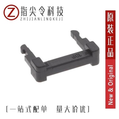 2FSR-16/2FSR-26/2FSR-20