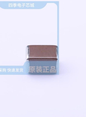 C4532X7R1C106K230KM/C4532X7R1E475K200KM/C4532X7R2J104K230KA