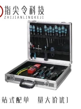 1212428/1212481/1212476