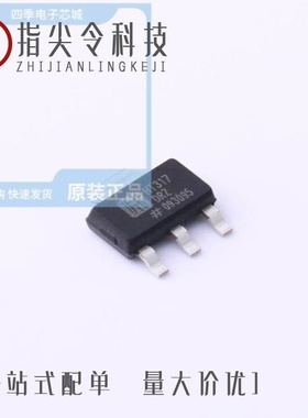 HT317ARMZ/HT317ATZ/HT317ARDZ