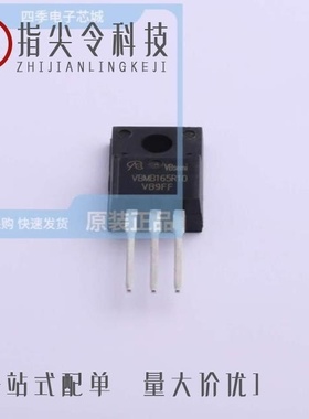 VBMB165R12/VBMB1606/VBMB165R20S