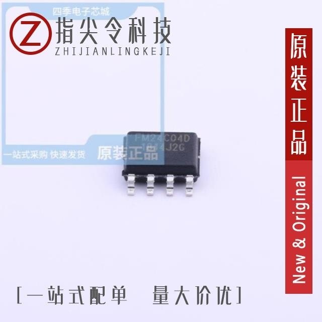 FM24C05UFLEM8/FM24C08D-SO-T-G/FM24C04D-SO-T-G