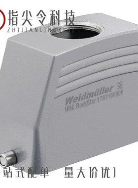 1787098/1787137/1787179