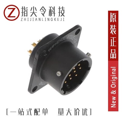 PT02E-12-3P(023)/PT02E12-10P-027/PT02E8-4P-023